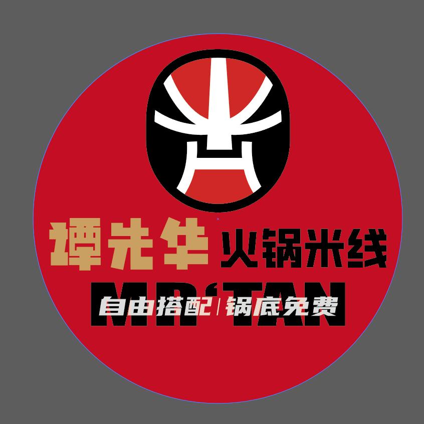 谭先华自选火锅米线潍坊新辰天地店