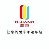 漆匠洁顺车洗漆面修复