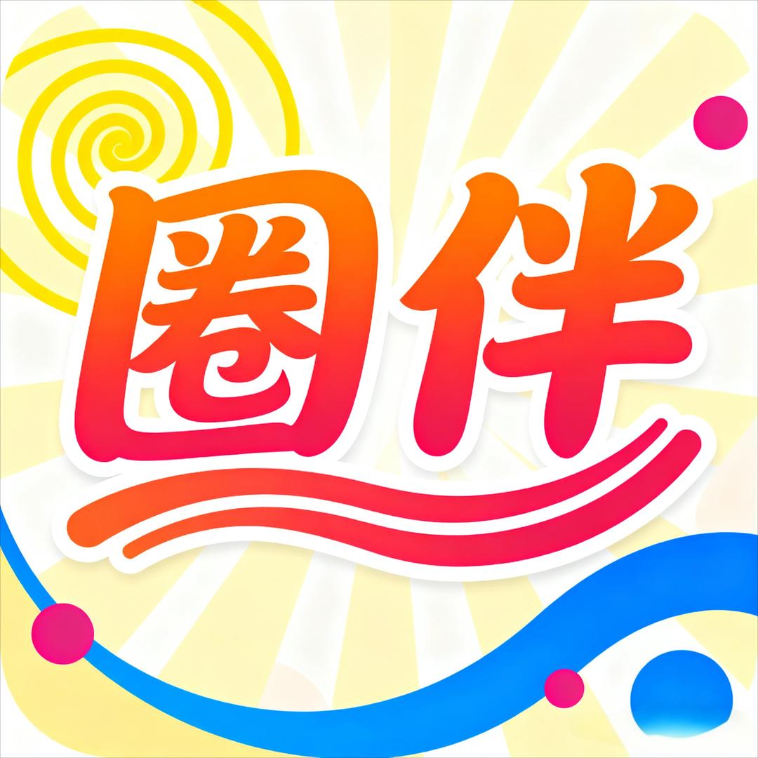 圈伴火星营地Mars