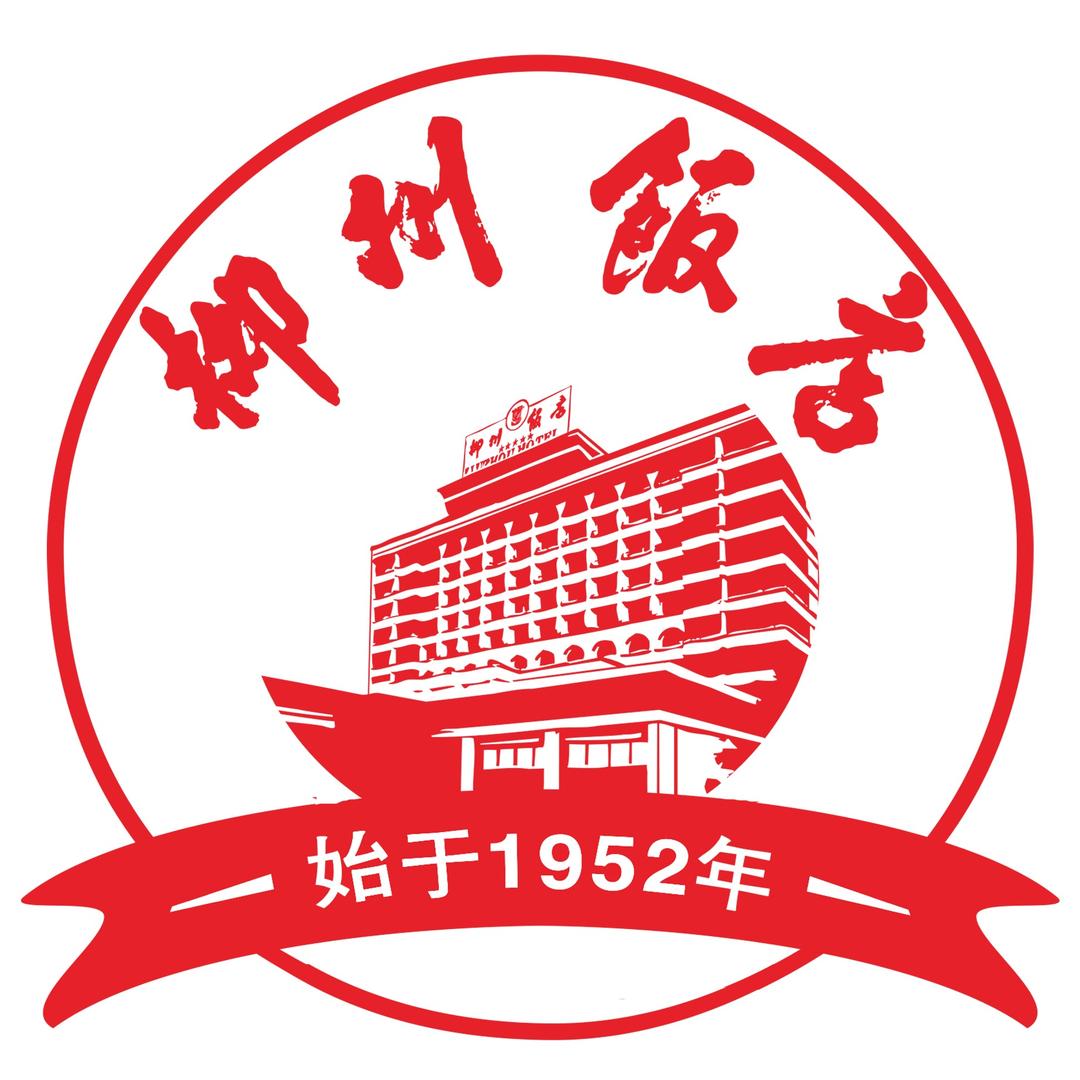 柳州饭店旗舰店