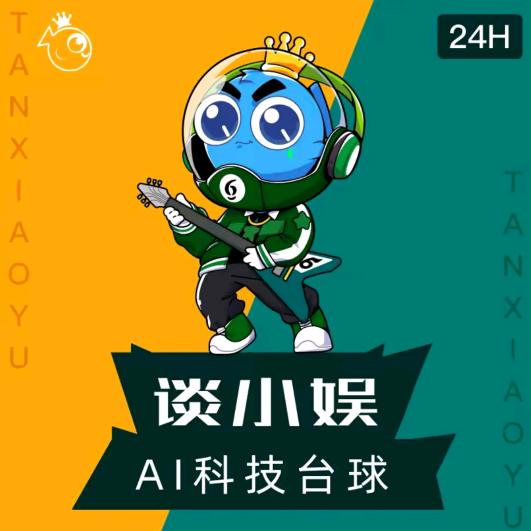 谈小娱24h自助台球（金夏商业街店）