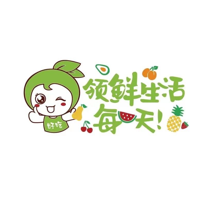 胜芳鲜果王