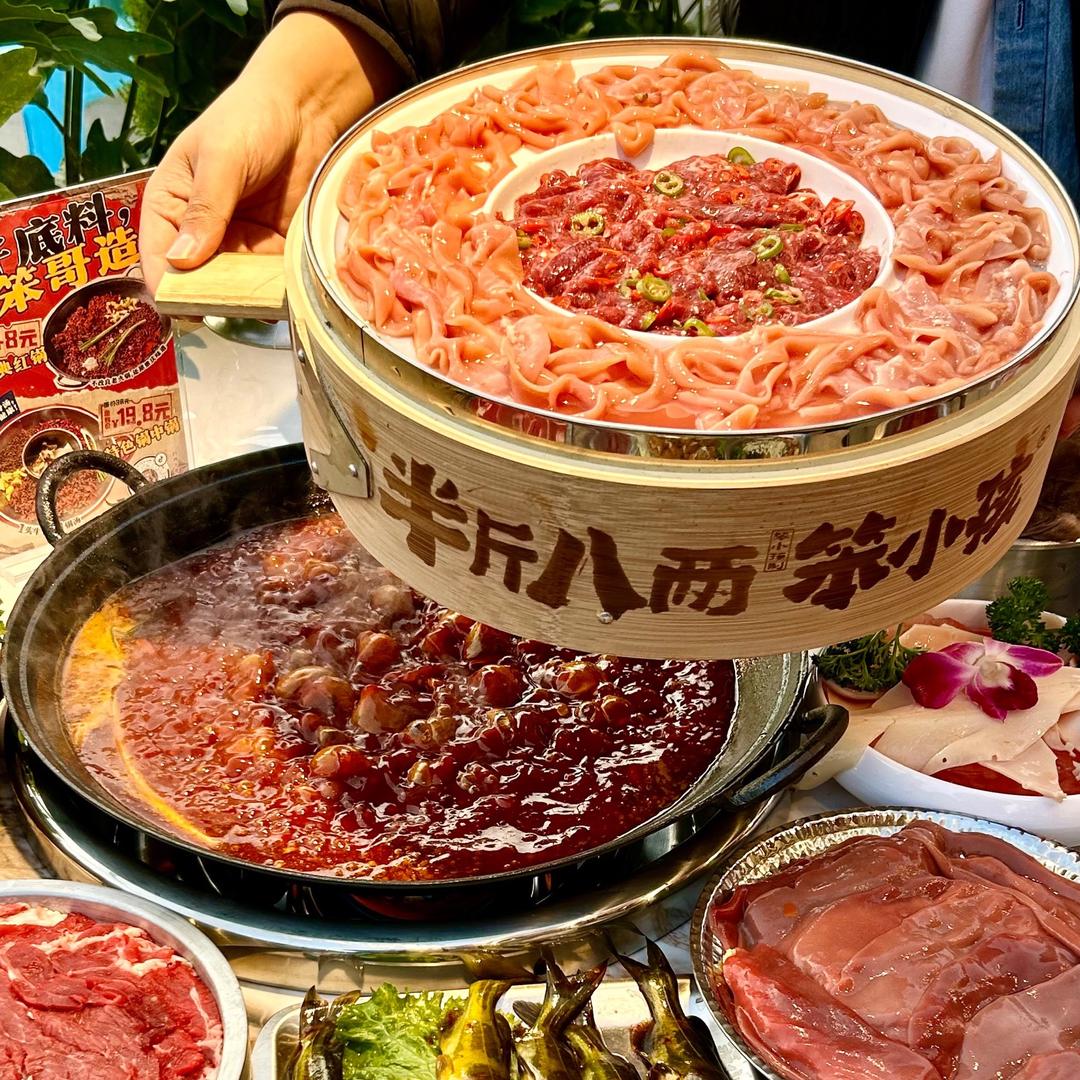 笨小笨菜市火锅栖霞店