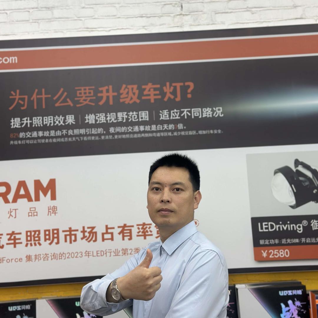 楚雄七彩光车灯升级