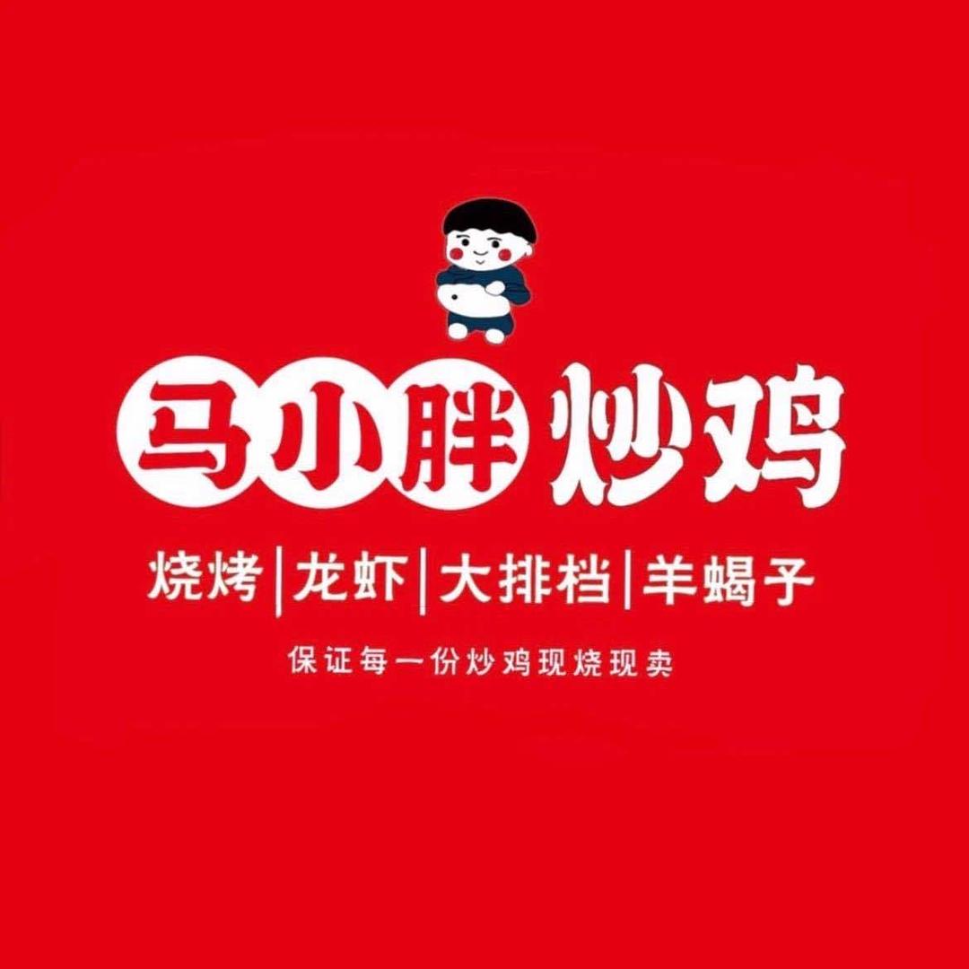 马小胖炒鸡·扬州总店
