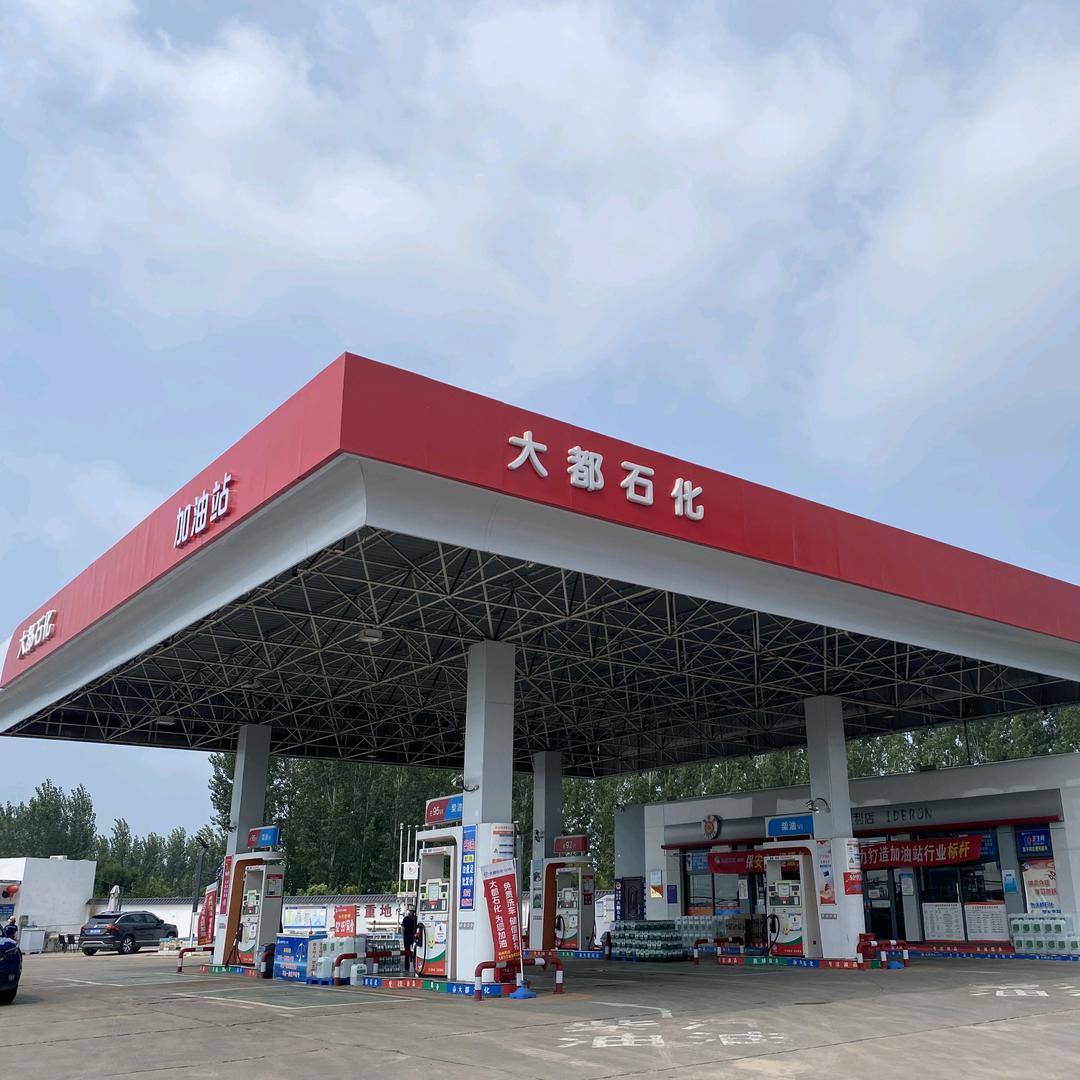 YGW·大都石化加油站(门楼任站)