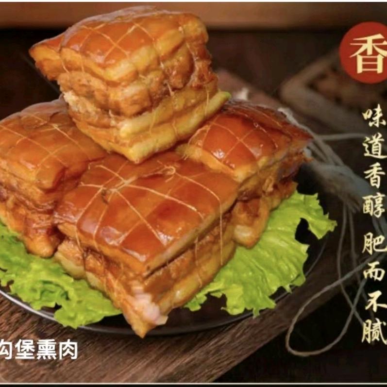 柴沟堡熏肉（雕桥店）