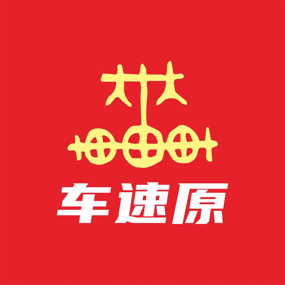 车速原车身凹陷修复