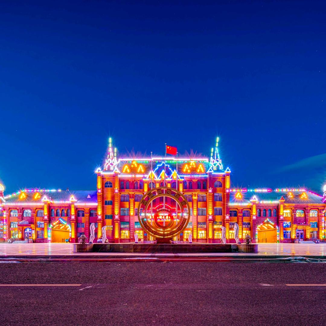 内蒙古中科丽丽娅文化旅游发展有限公司