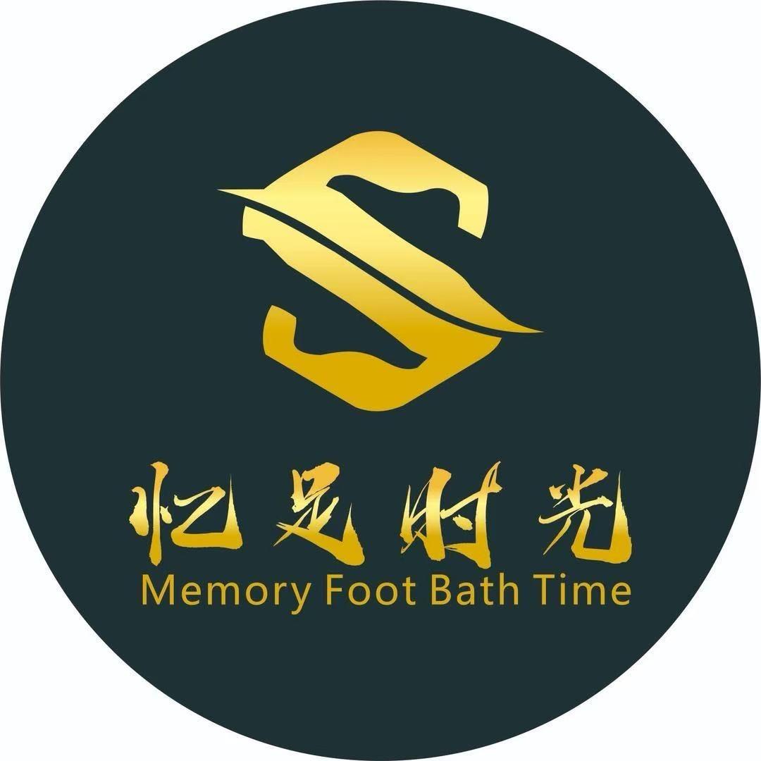 忆足时光(新津二店)