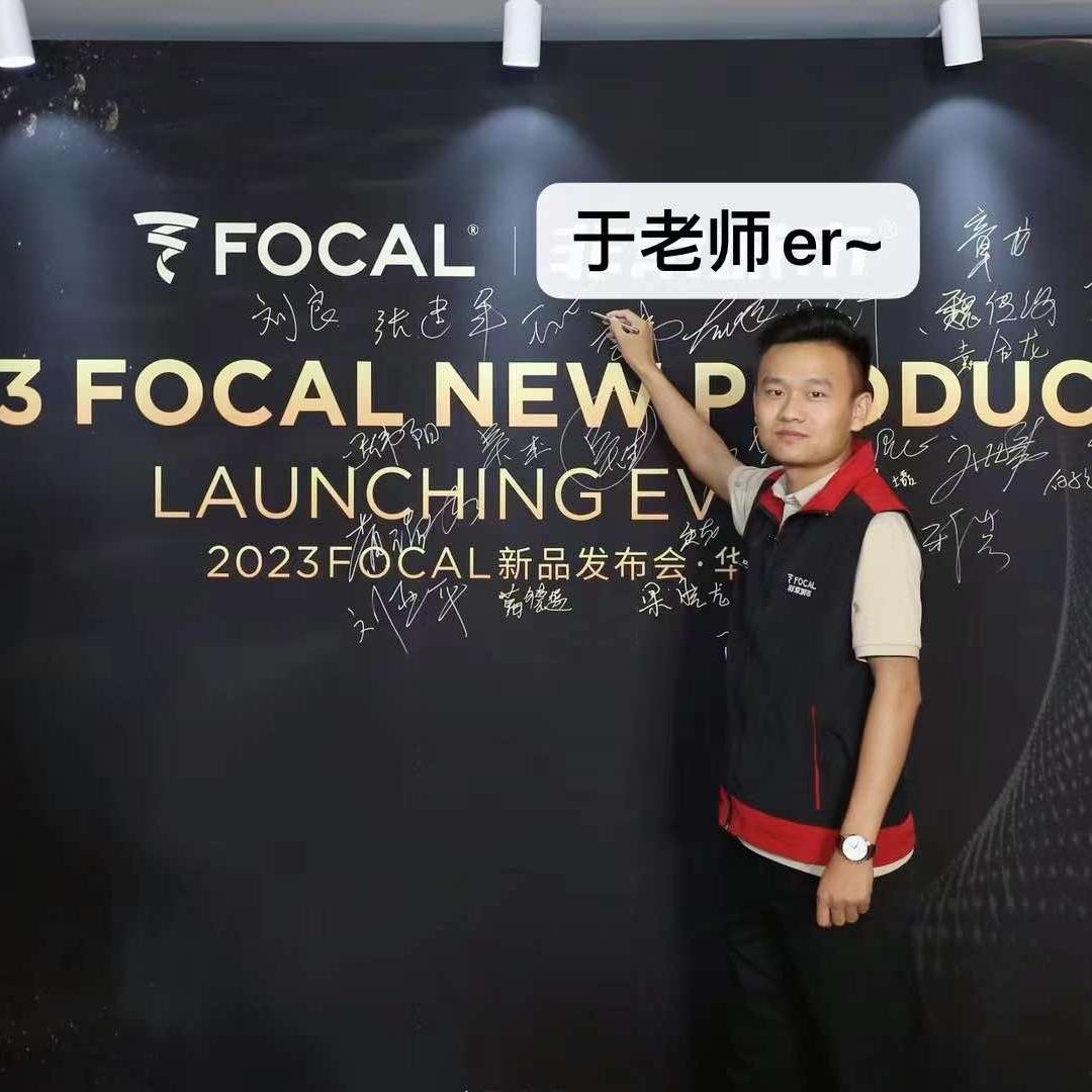 济南改特汽车音响改装（于教授店）
