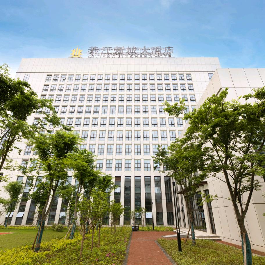 綦江新城大酒店