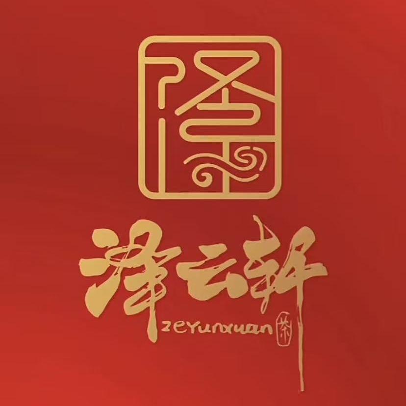 杭州泽云轩健康管理有限公司账号