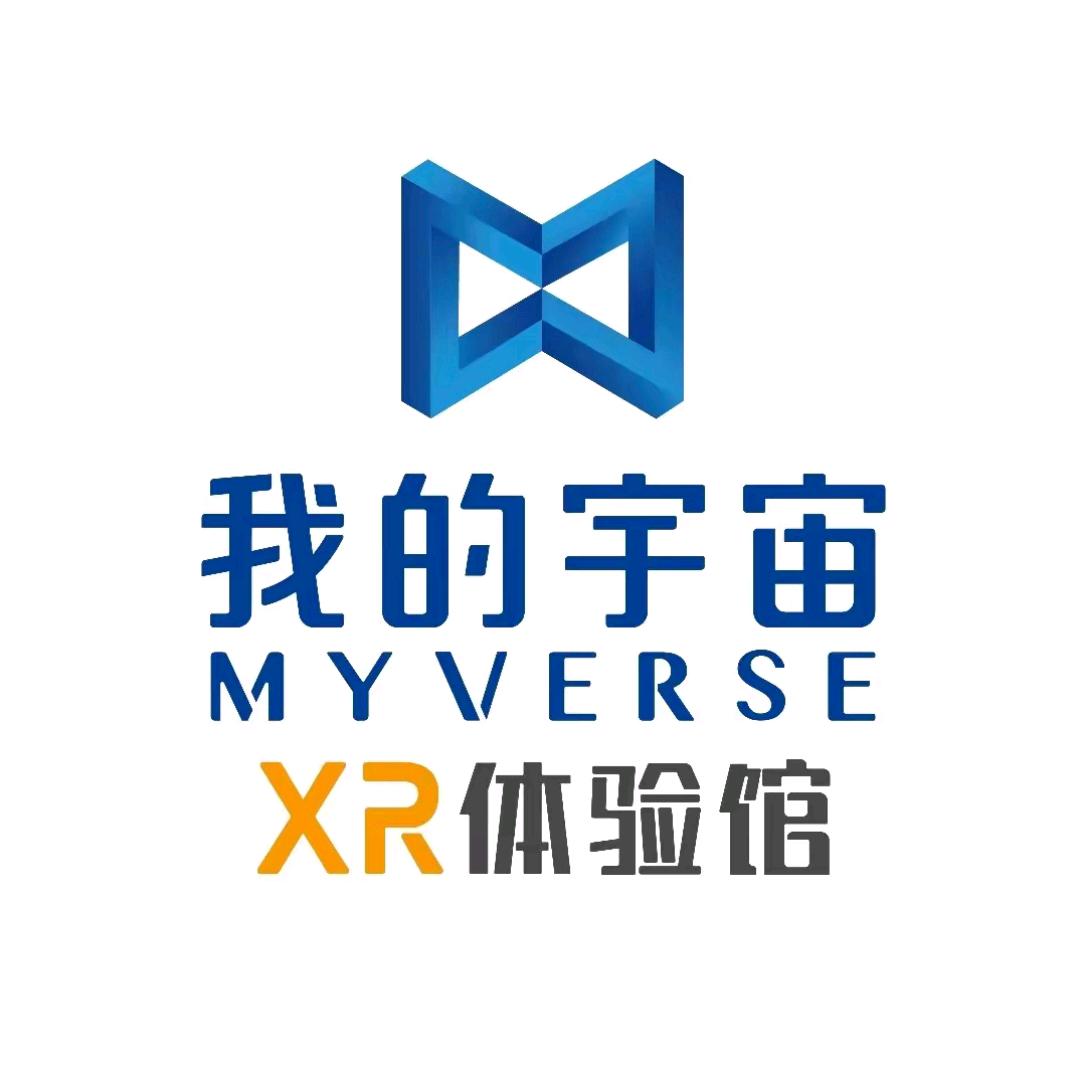我的宇宙603行浸式游乐XR挑战馆