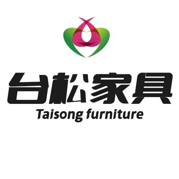 南阳台松家具有限公司