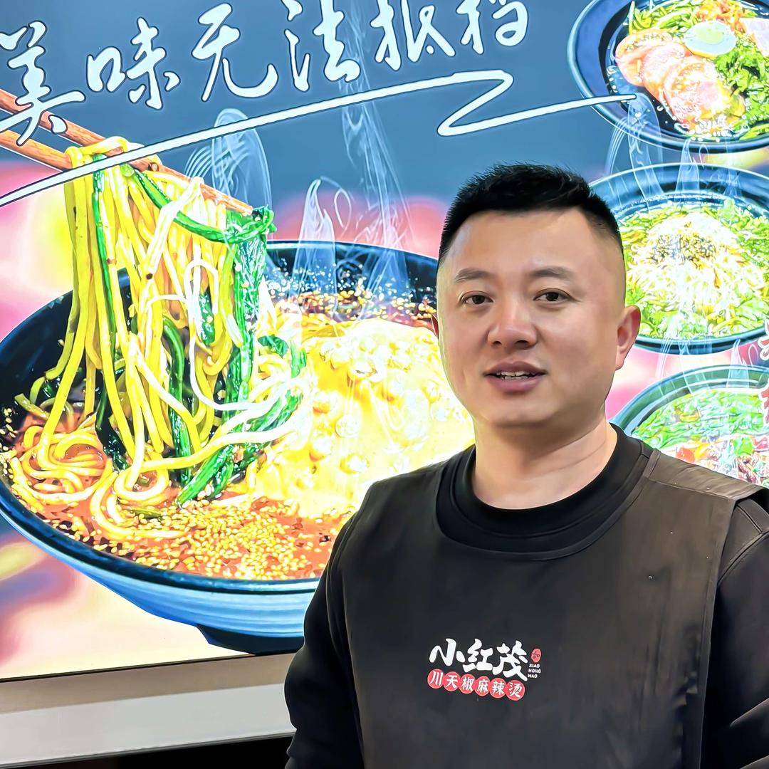 朝阳区小红帽川天椒麻辣烫店