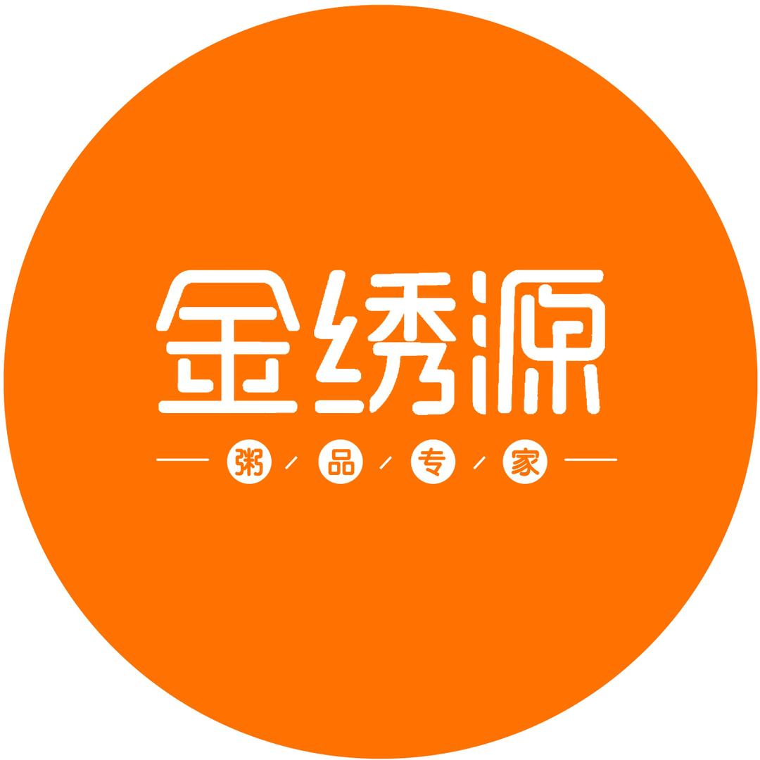 金绣源粥品专家