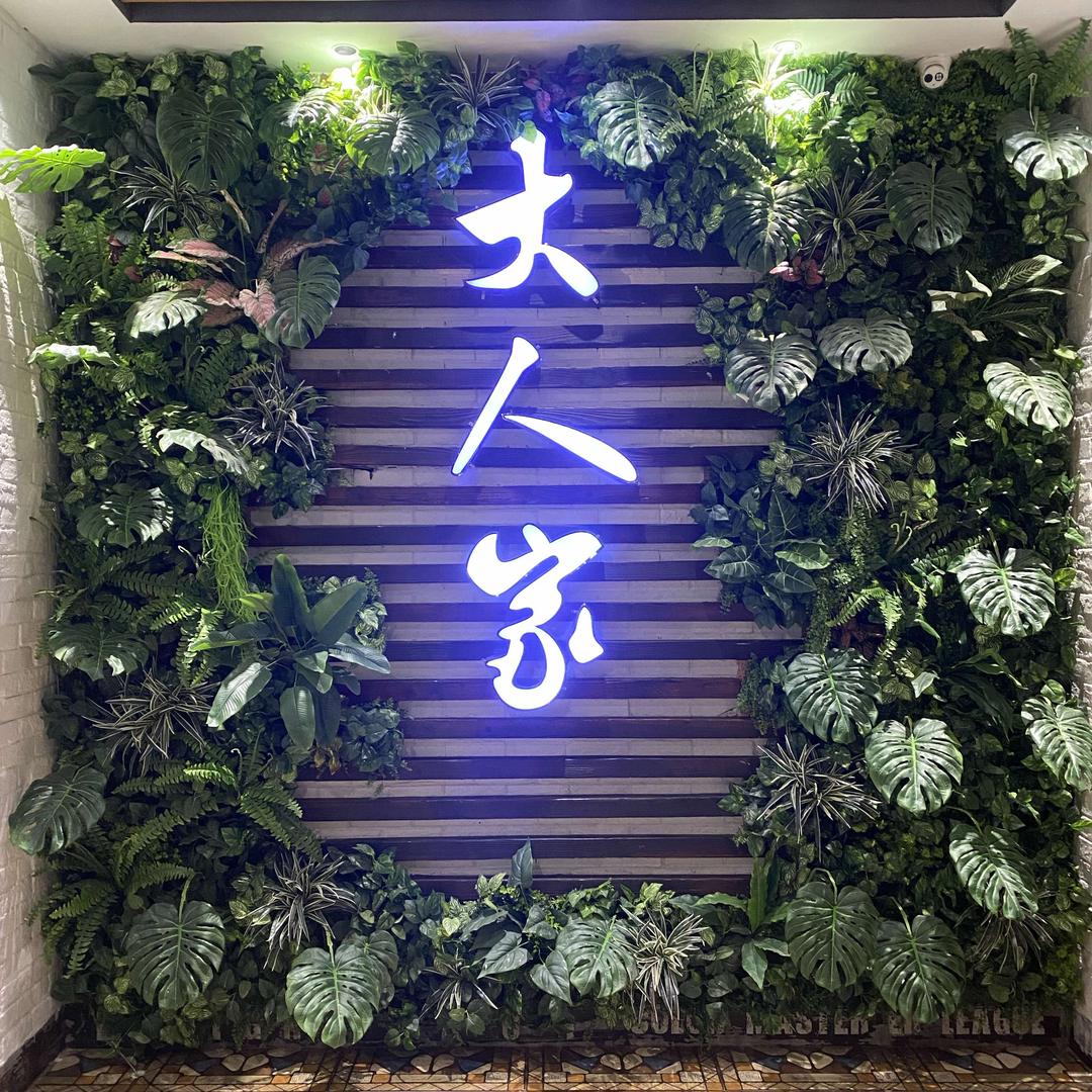 大人家咖啡美食