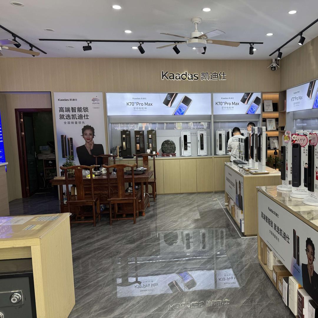 洛阳圣手智能锁