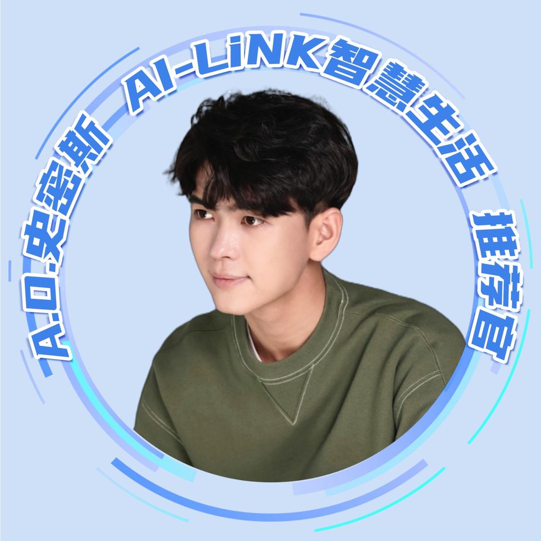 A.O.史密斯（呼和浩特）