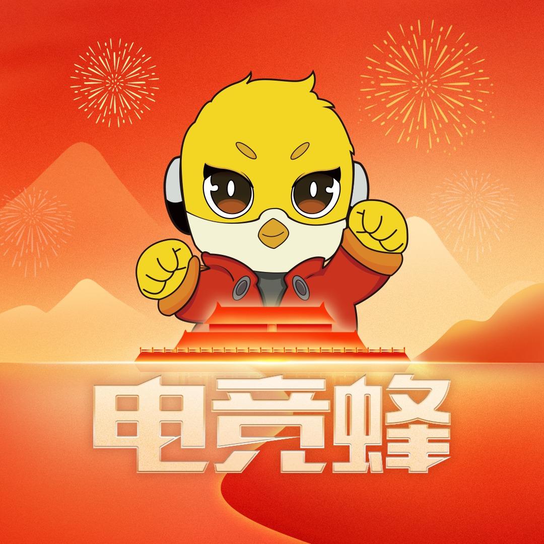 电竞蜂网咖(广州达镖店)