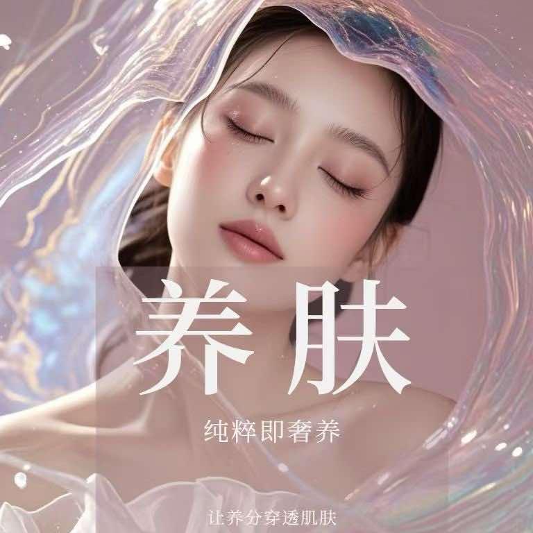 惟美拾代(新湖绿都店)专用号