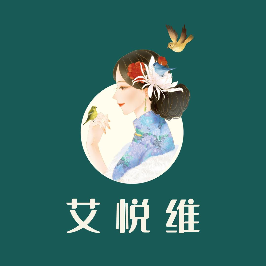 艾悦维•鸿雅美容养生