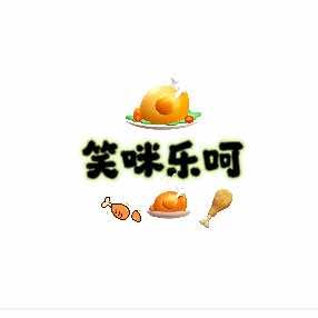 笑咪乐呵食品专卖店