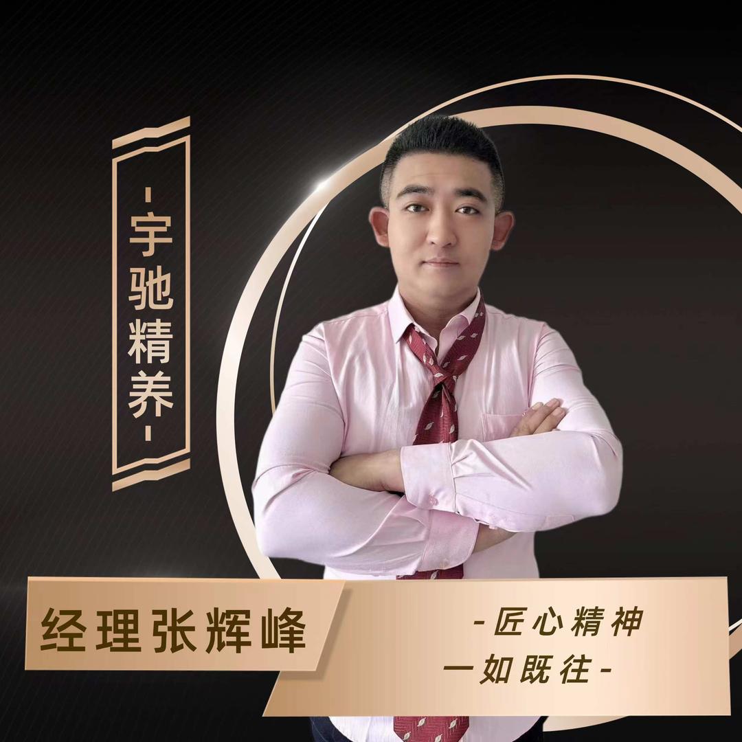 宇驰汽车专家