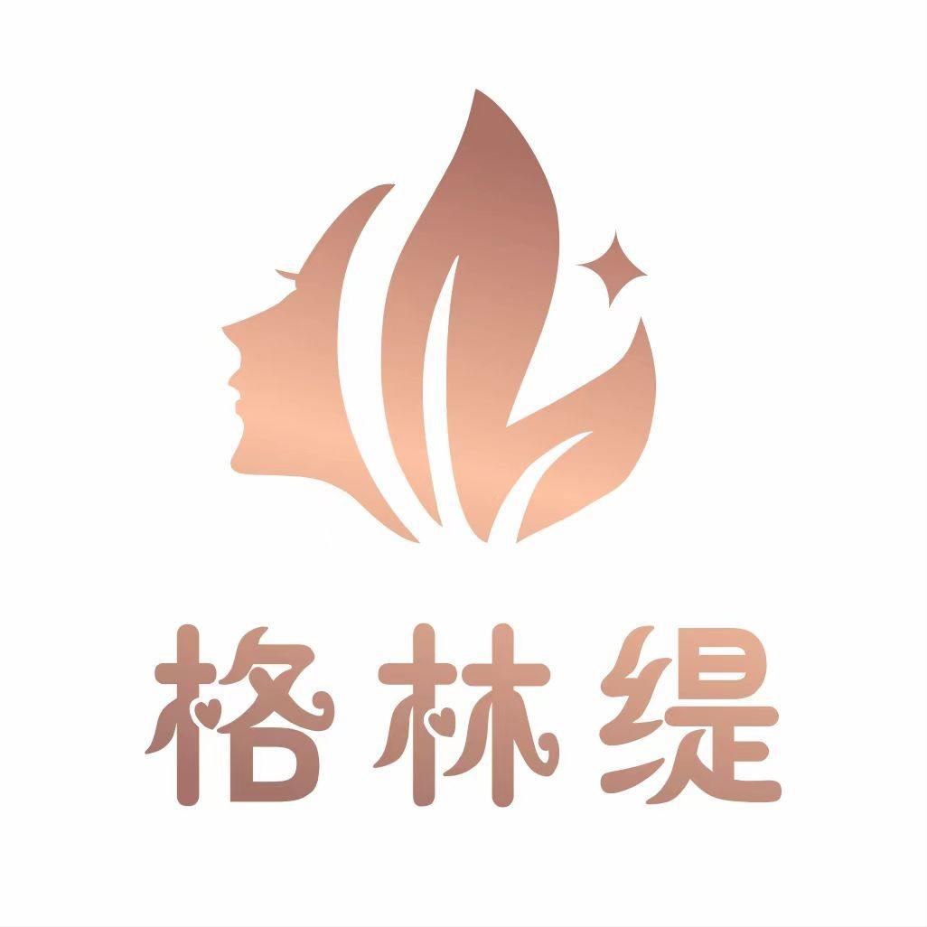 泸西格林缇养生馆