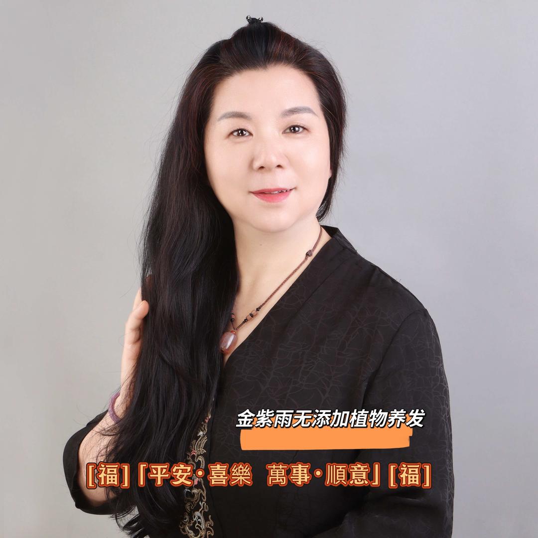 华州区植物养发   梅姐