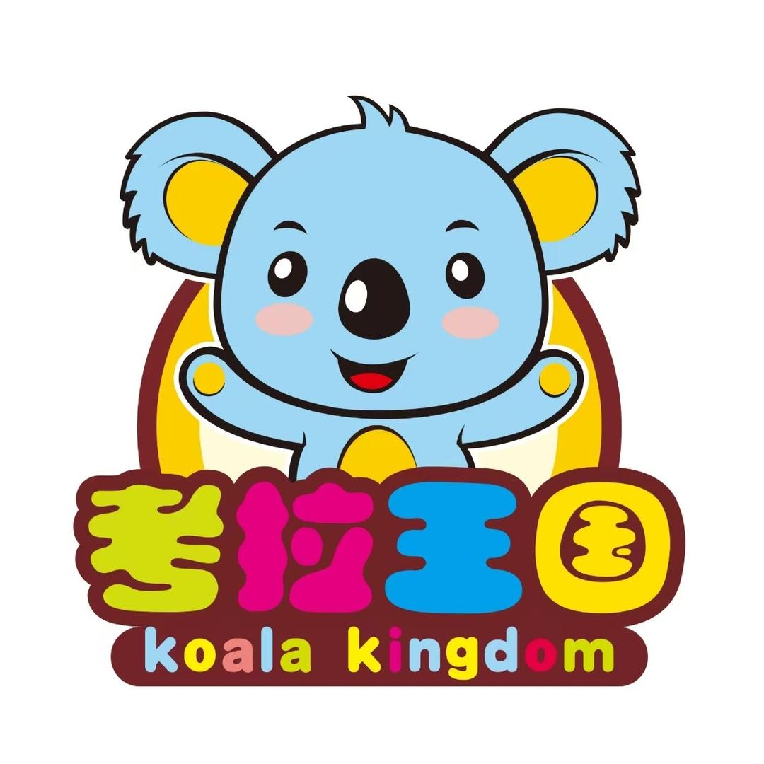 考拉王国（西柳店）