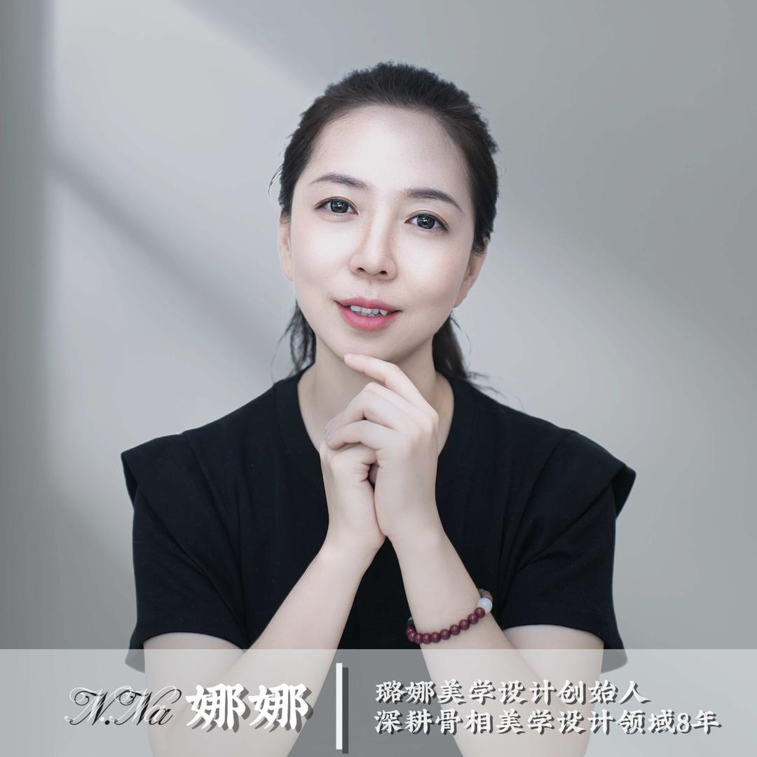 JRAMS璐娜美学(皇姑店)