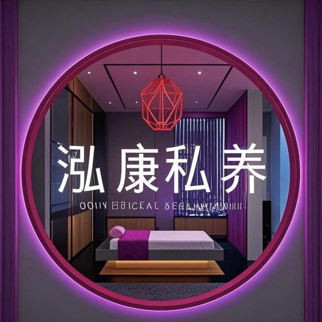 泓康健康管理中心(园洲店)专用号