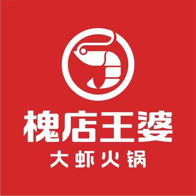 槐店王婆大虾(吕梁袁家庄小学店)