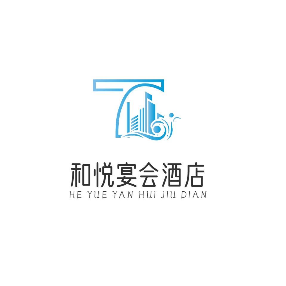 固镇县和悦宴会酒店