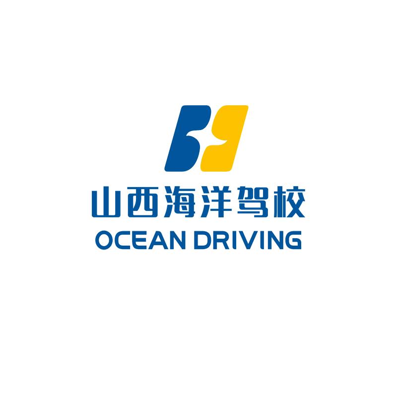 山西海洋驾校