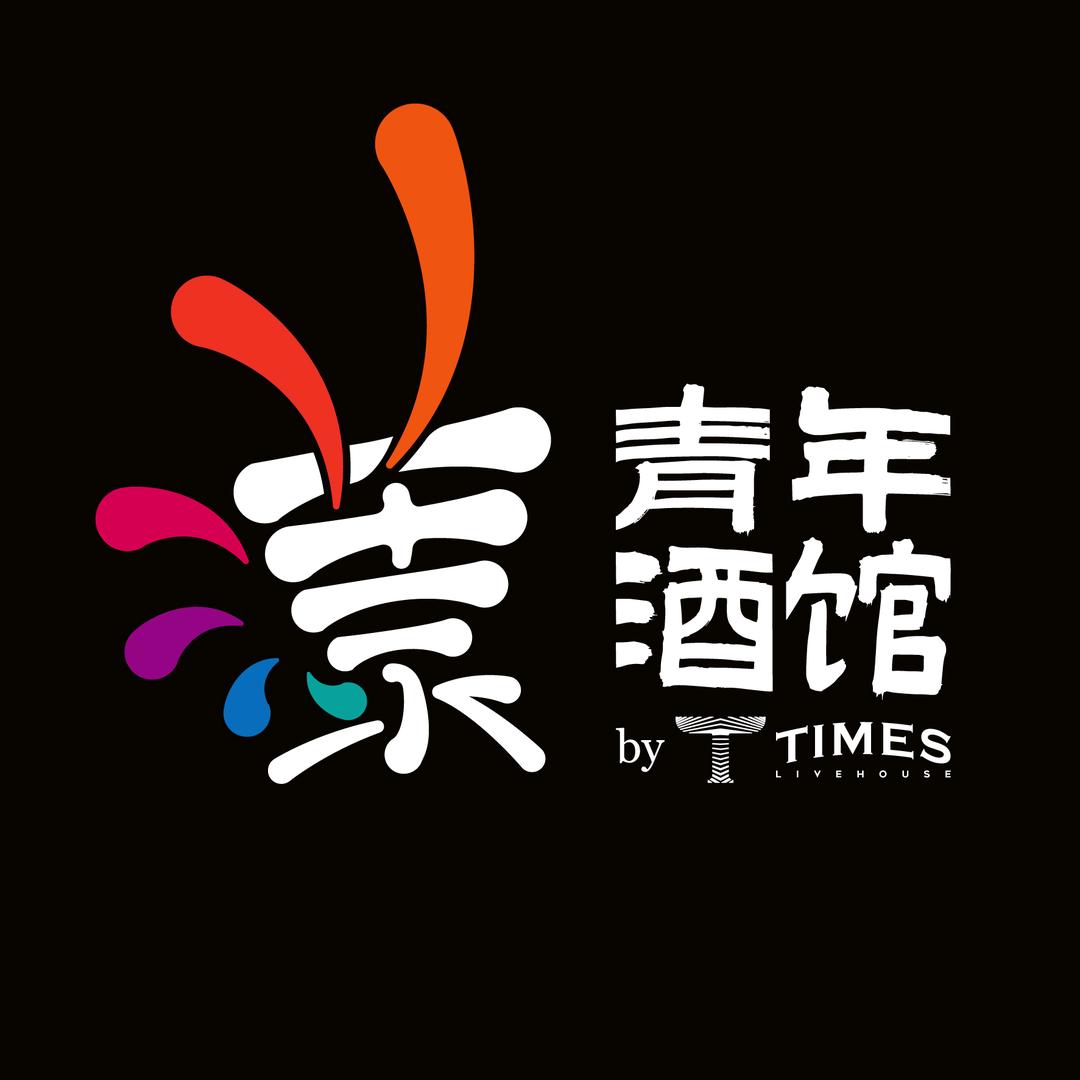 铁蛋食堂