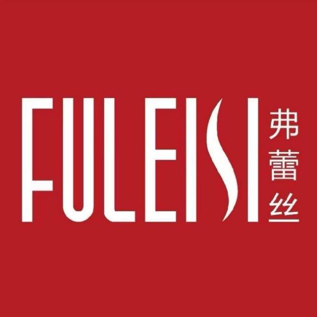 弗蕾丝假发线下体验店（国基路）