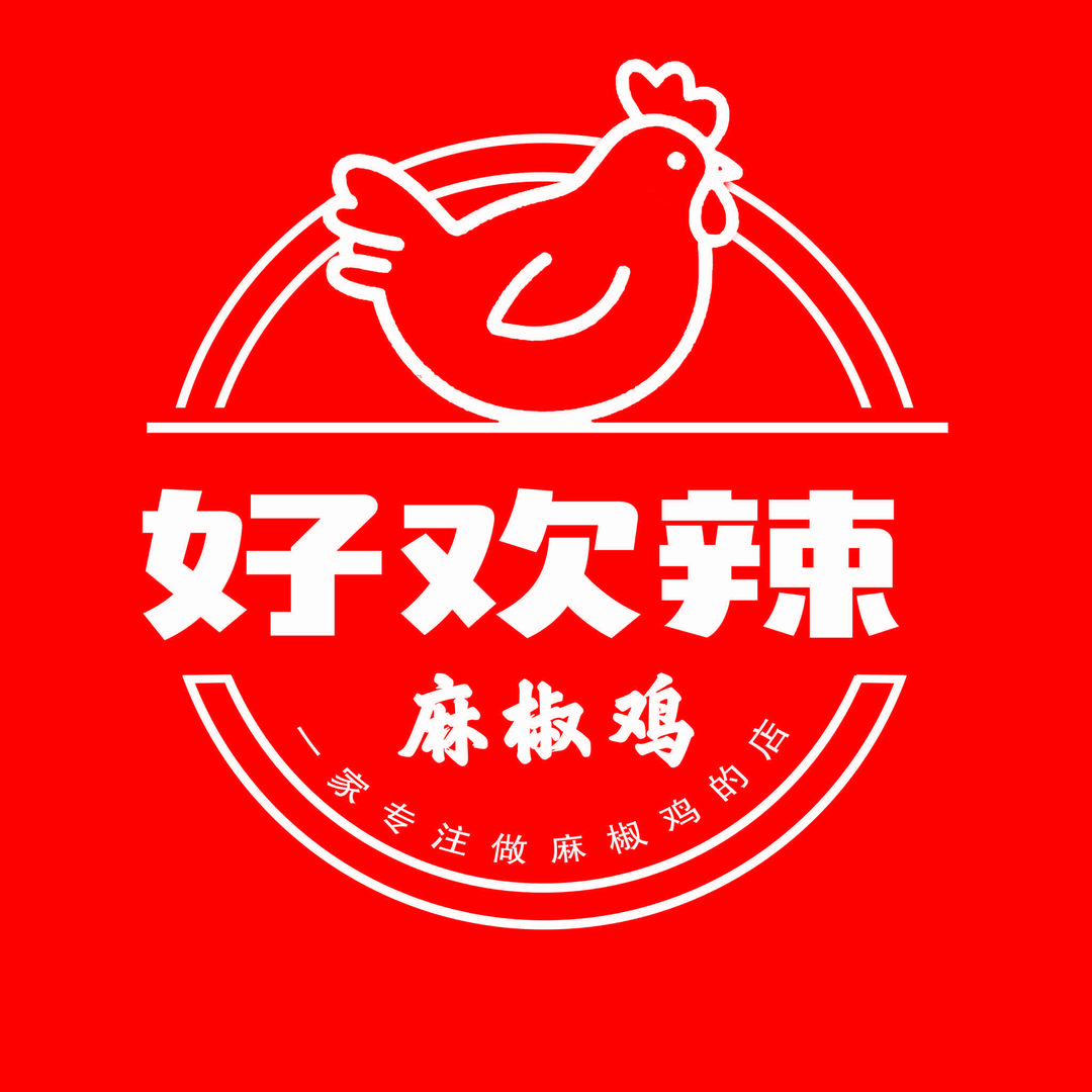 好欢辣手撕麻椒鸡(回民区工农兵路店)