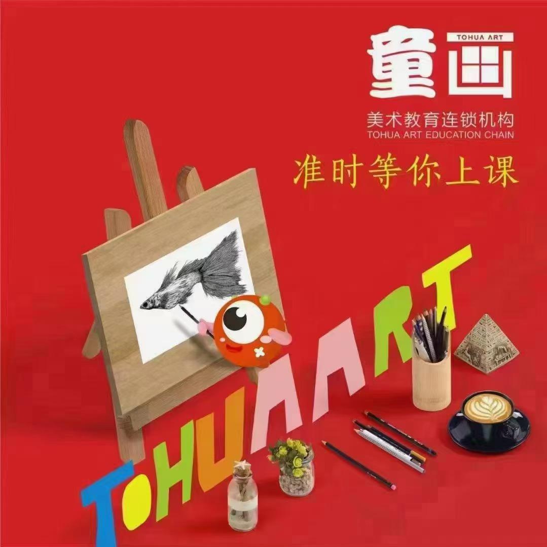 在即墨启源童画做美育的苹果老师