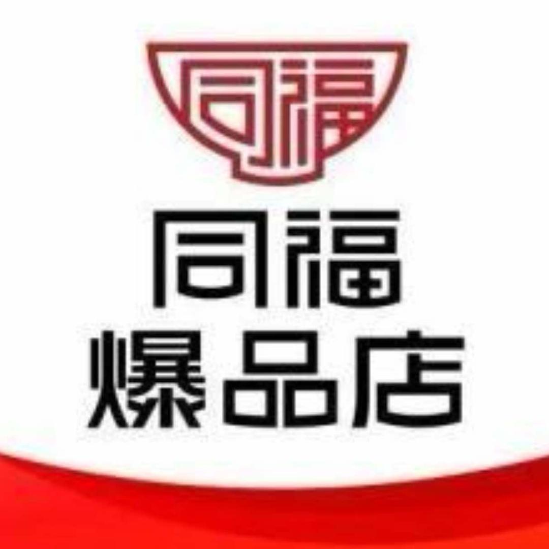 同福爆品店三人行便利超市（凤凰城店）