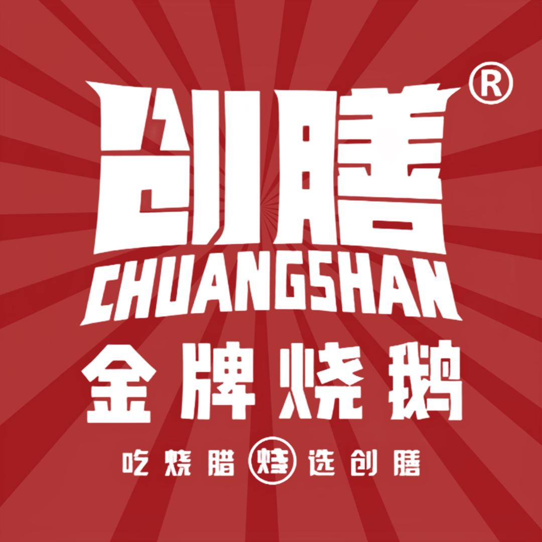 丫好吃福州特色鸭露粉