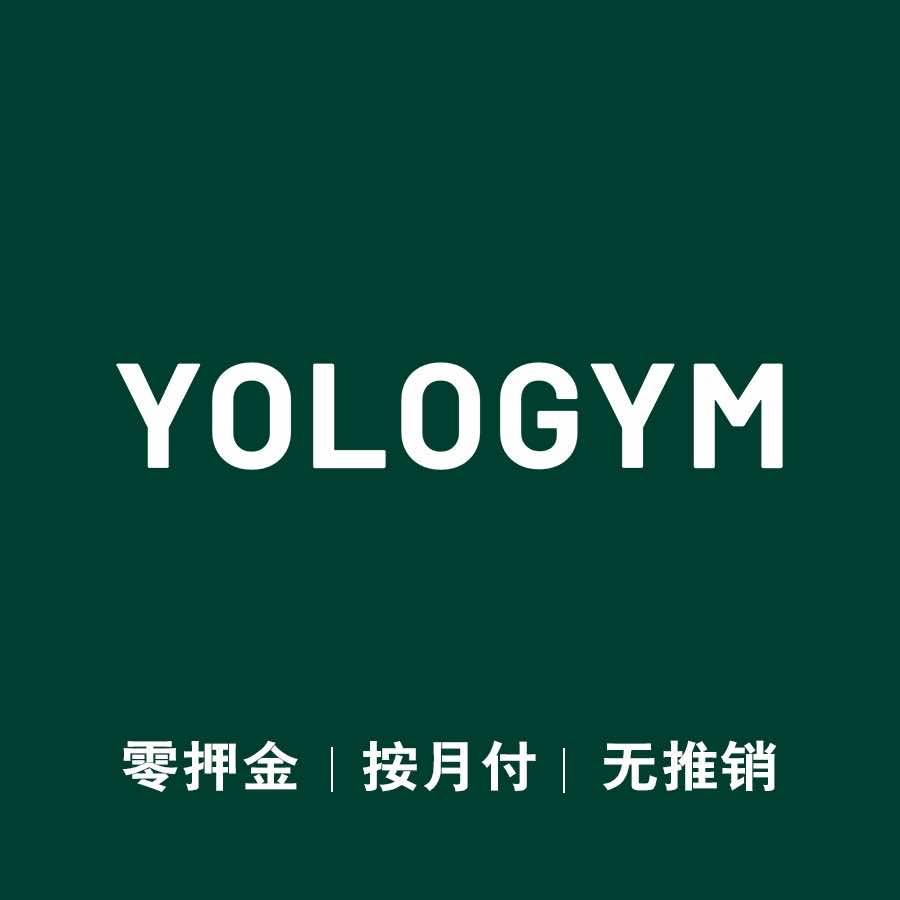 YOLOGYM魔力健身官方号