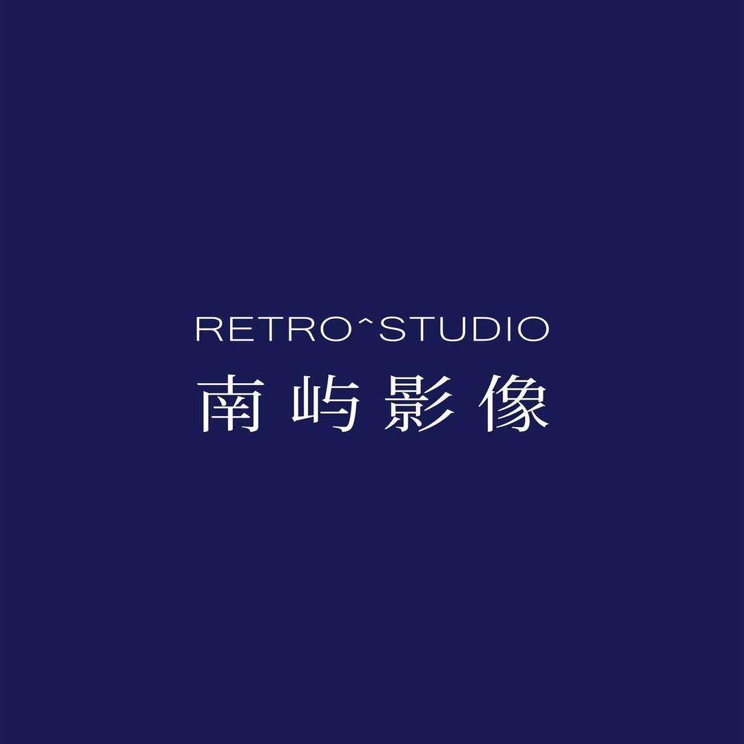 南屿婚纱摄影工作室