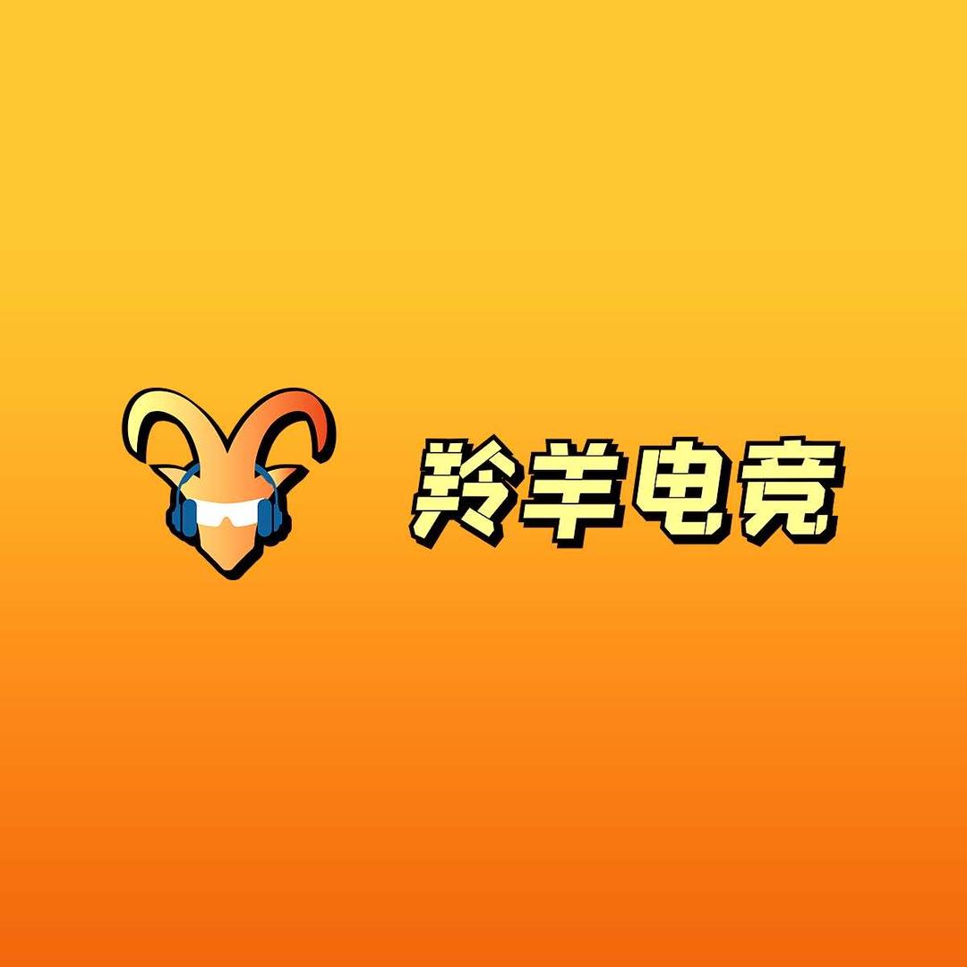 羚羊电竞
