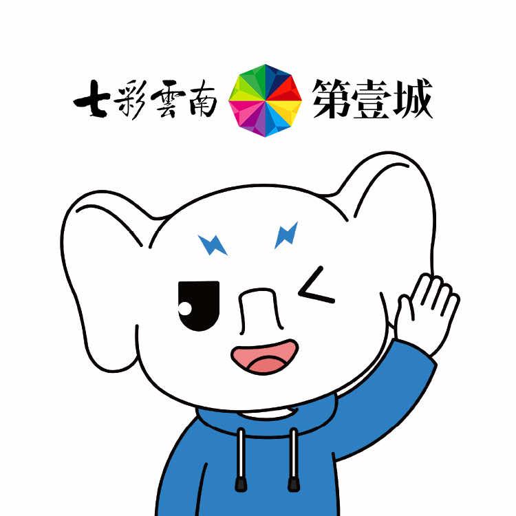 七彩云南第壹城购物中心