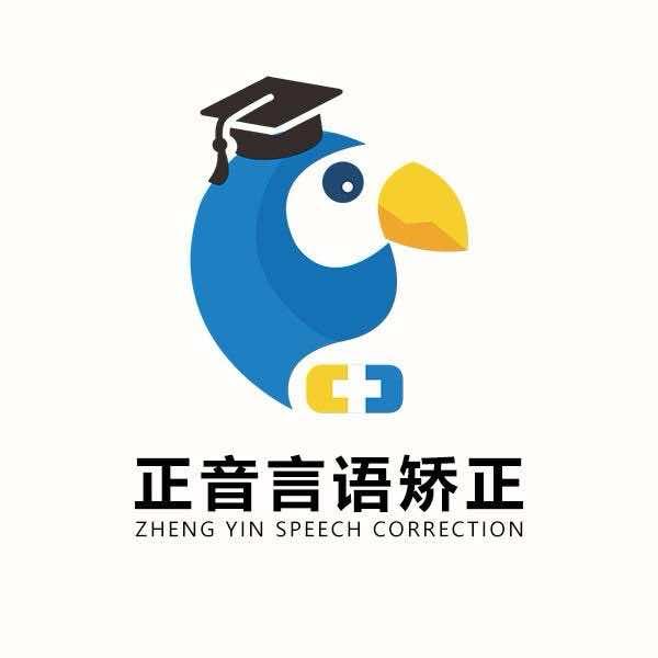 苏州正音言语培训（工业园区店）gagk
