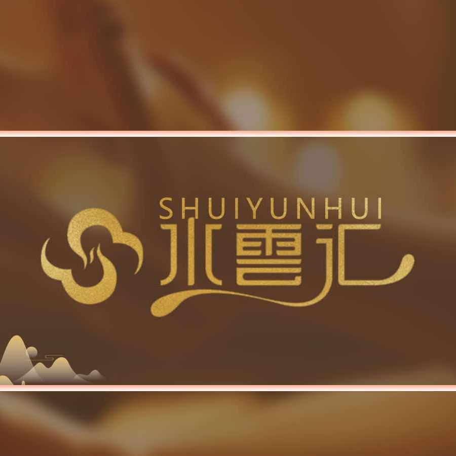 水云汇旗舰店
