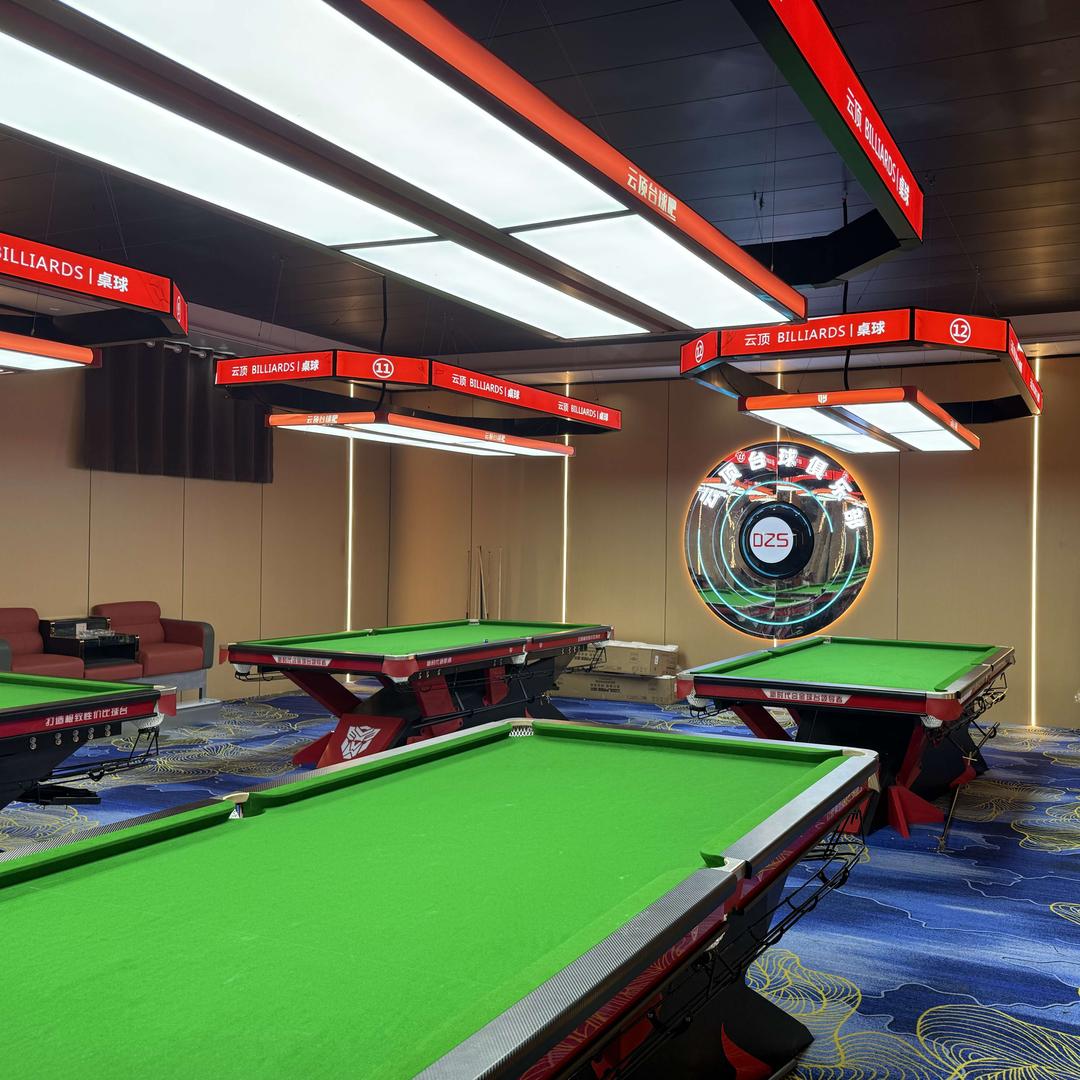 云顶台球俱乐部官方